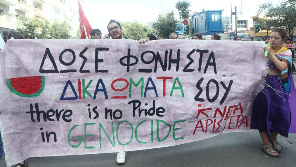 loatki palaistini nea aristera